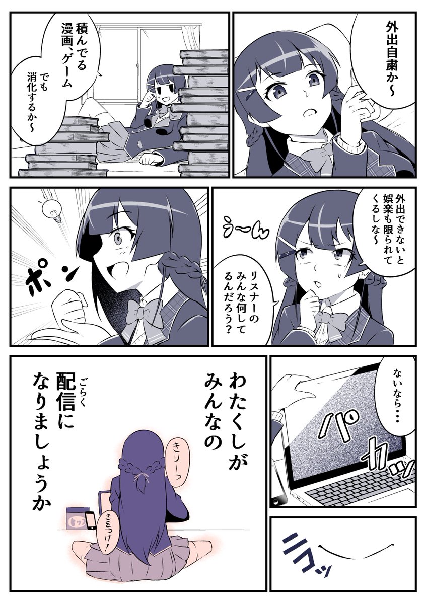 つよつよになれるようにがんばります٩( 'ω' )و
#いつか超つよつよ絵師になるので今のうちに推しませんか