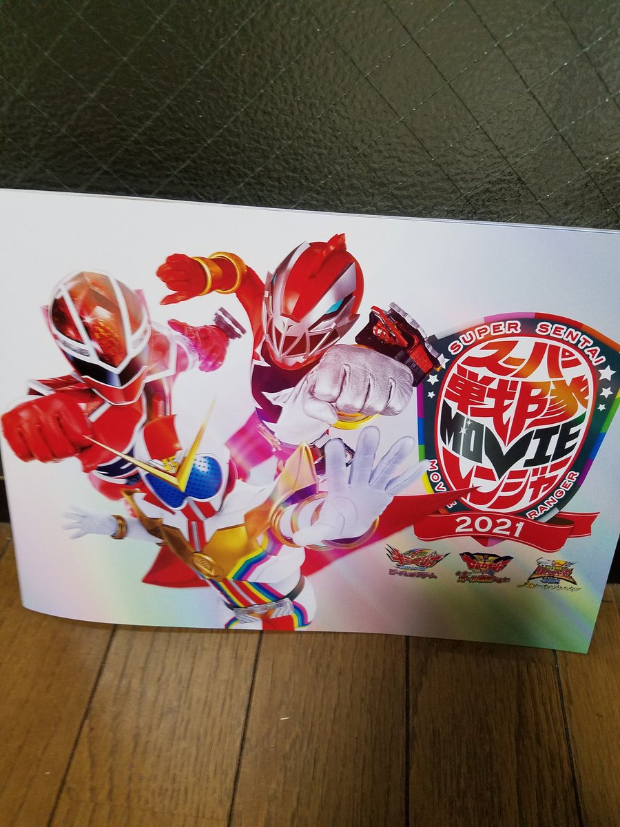 機界戦隊ゼンカイジャー 画像 最新情報まとめ みんなの評価 レビューが見れる ナウティスモーション 11ページ目