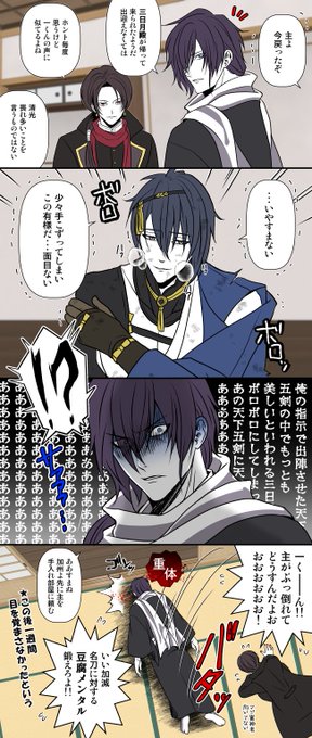 画像まとめ 薄桜鬼 日付順 14ページ目 アニメレーダー 画像まとめ 薄桜鬼 日付順 14ページ目 アニメレーダー