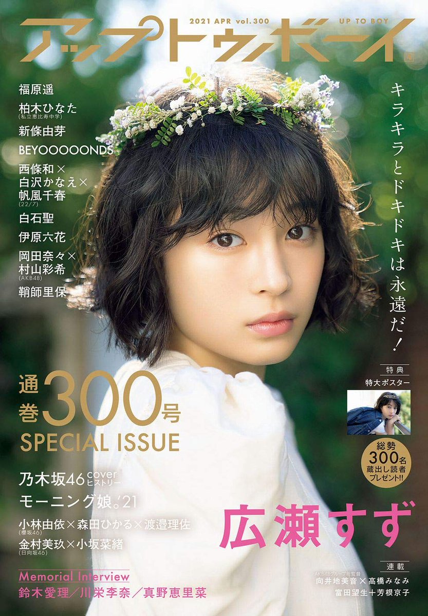 真野恵里菜 画像 最新情報まとめ みんなの評判 評価が見れる ナウティスモーション 真野恵里菜 画像 最新情報まとめ みんなの評判 評価が見れる ナウティスモーション