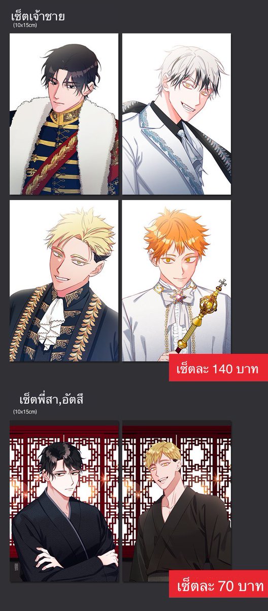 llucasssi's tweet photo. Preorder🗿

GOODS k. @4coachS 

เซ็ตโปสการ์ด🗺

รายละเอียดเพิ่มเติมเเละสั่งซื้อ🫐
https://t.co/qpKoDw6MNW

มีของเเถมให้ทุกออเดอร์คับ✨

ส่งกลับแบบแอร์

ปิดรับ 4 เดือนมีนา 18:00 น.💨

#ตลาดนัดไฮคิว #ตลาดนัดhaikyuu https://t.co/r2zirvj2E5