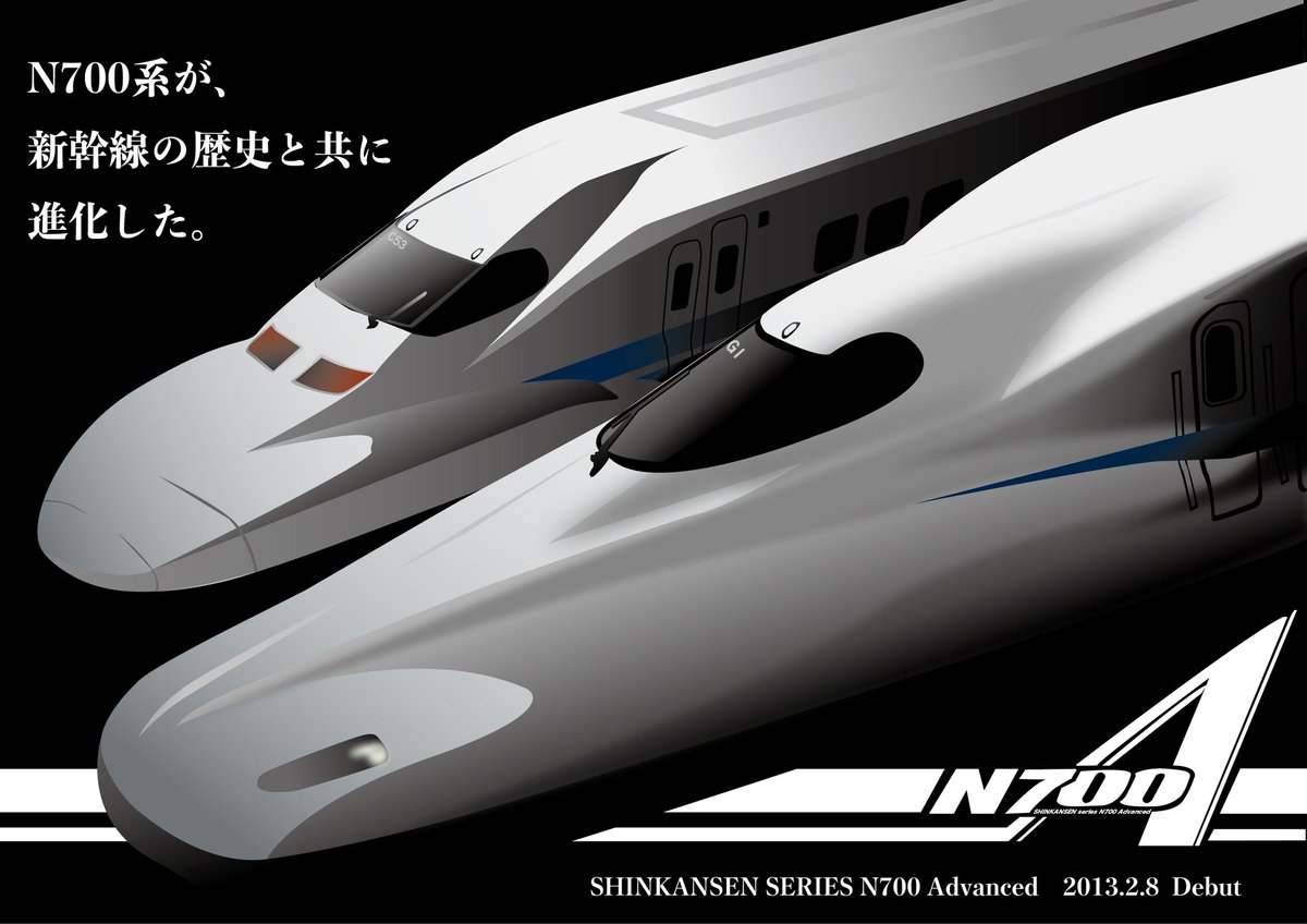 おふぐye W Ep いつか超つよつよ絵師になるので今のうちに推しませんか ポスターっぽい鉄道イラストを描く人 たまにウソ電も作るよ