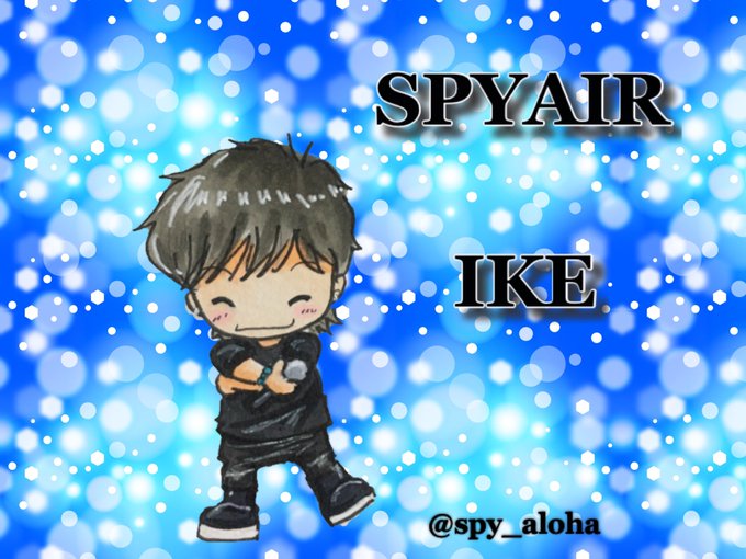 Spyairのtwitterイラスト検索結果 古い順