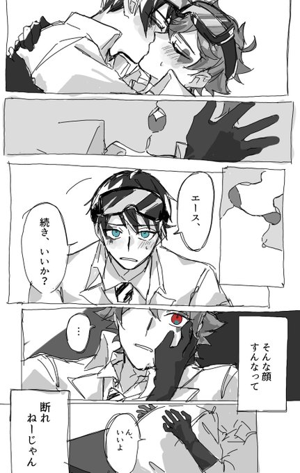 #毎月21日はデュエスの日 
実験服。 