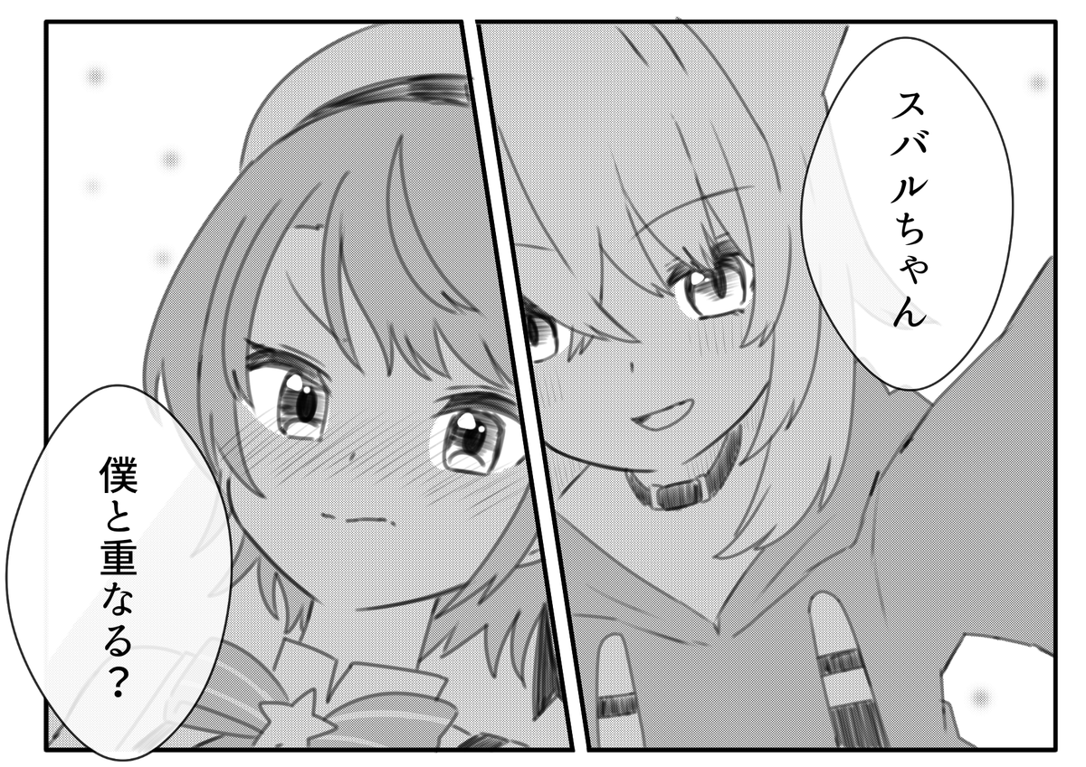 #いつか超つよつよ絵師になるので今のうちに推しませんか 