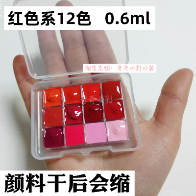 ddream_studio's tweet photo. 🍒Pre-order🍬
เซ็ตสีน้ำPaul Rubens โทนสีแดง 12สี 0.5ml

150บาท (30/50)

☆สีอาจหลุดออกจากแพนระหว่างการขนส่งสามารถใส่กลับเข้าไปใหม่ได้ค่า☆

#สีน้ำ #สีน้ำแบ่งขาย #สีน้ำแบ่งแพน #สีน้ำพร้อมส่ง https://t.co/eL8QxwUyiM