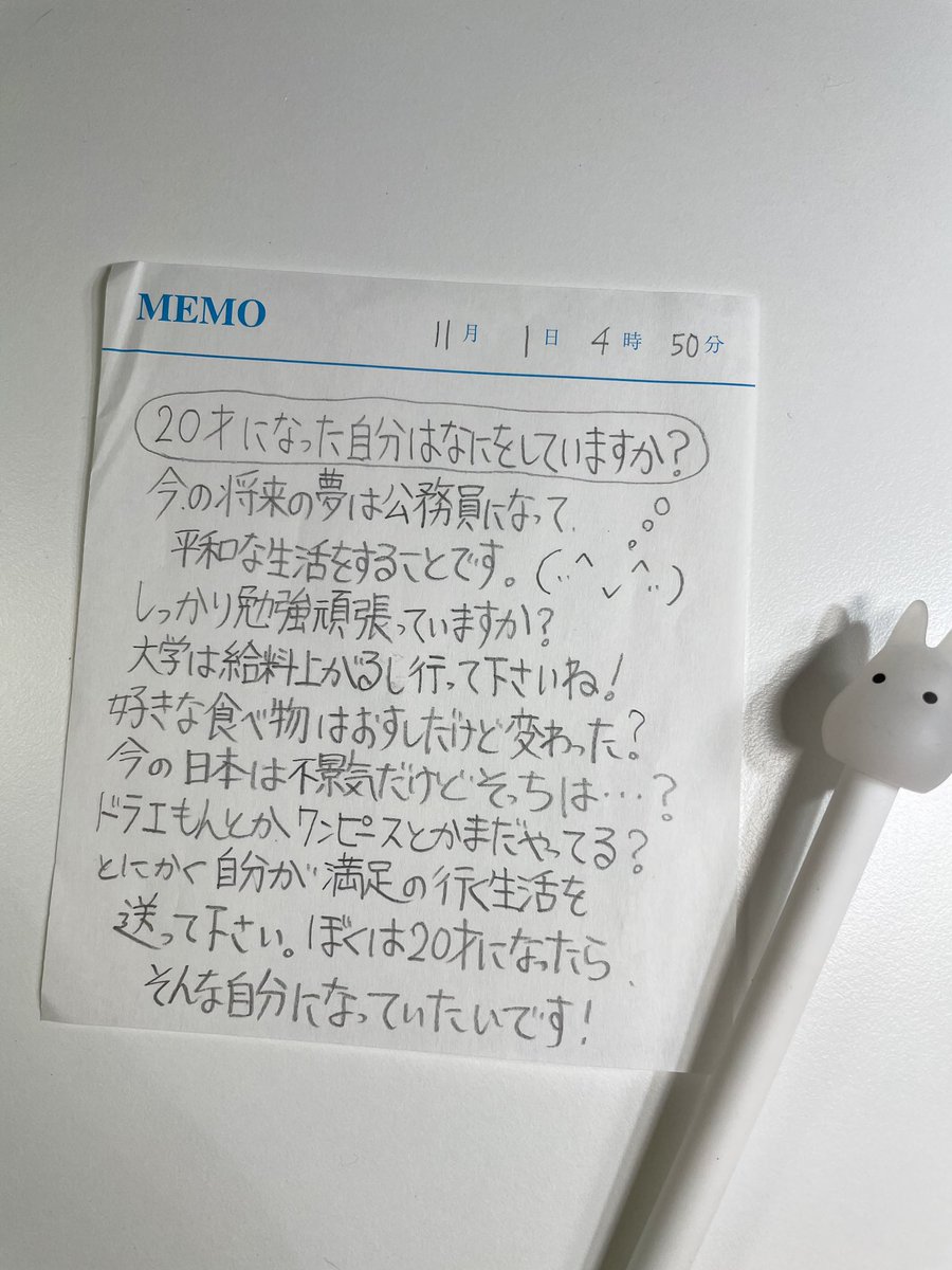 みゅう Myuuu333 Twitter