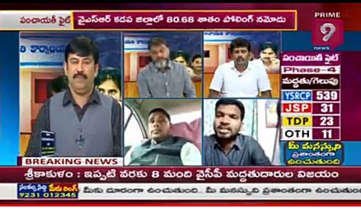 జనసేన :31....👏👏👏

#APLocalBodyElections