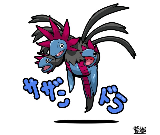 サザンドラのtwitterイラスト検索結果 古い順