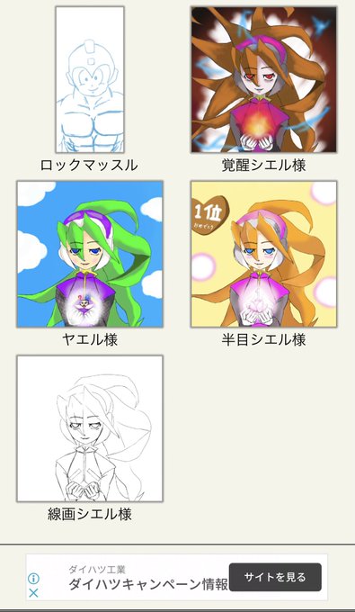 シエル様のtwitterイラスト検索結果 シエル様のtwitterイラスト検索結果