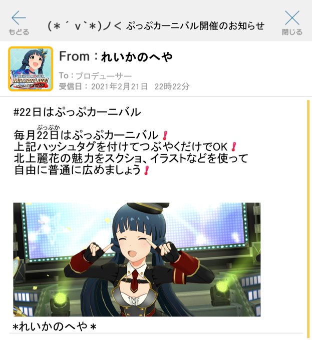 カーニバルのtwitterイラスト検索結果 カーニバルのtwitterイラスト検索結果