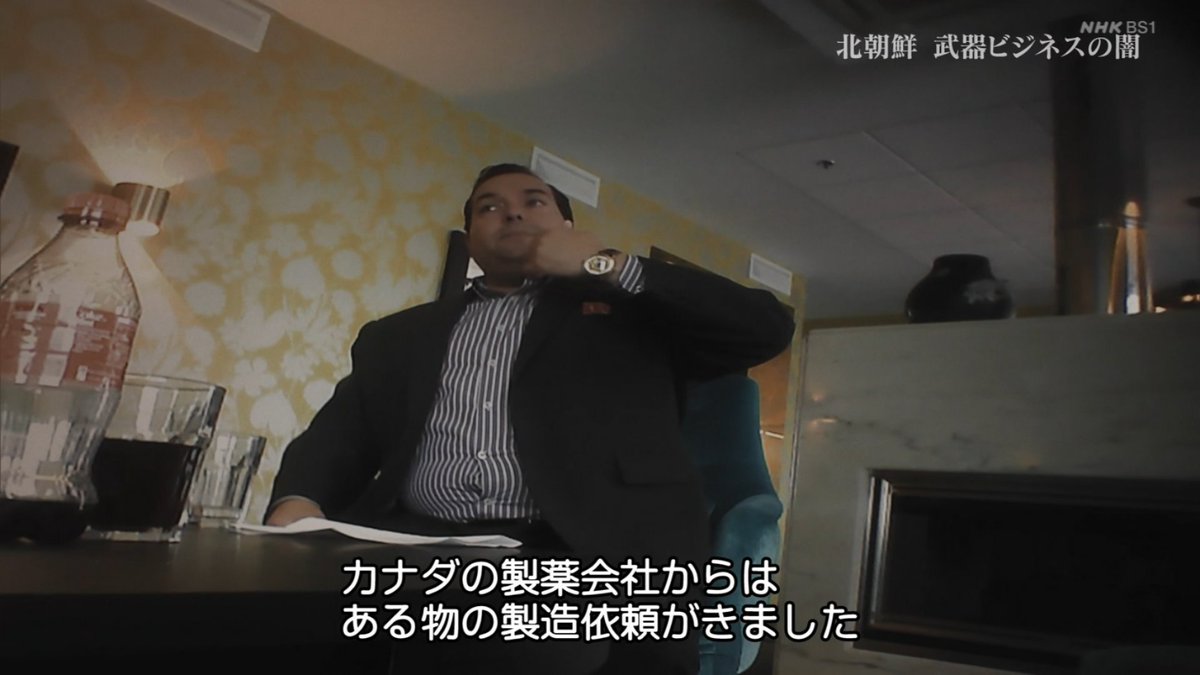 北朝鮮の武器ビジネスに 正体を隠し潜入 衝撃ドキュメンタリー Dragoner氏の感想ツイートその他 Togetter