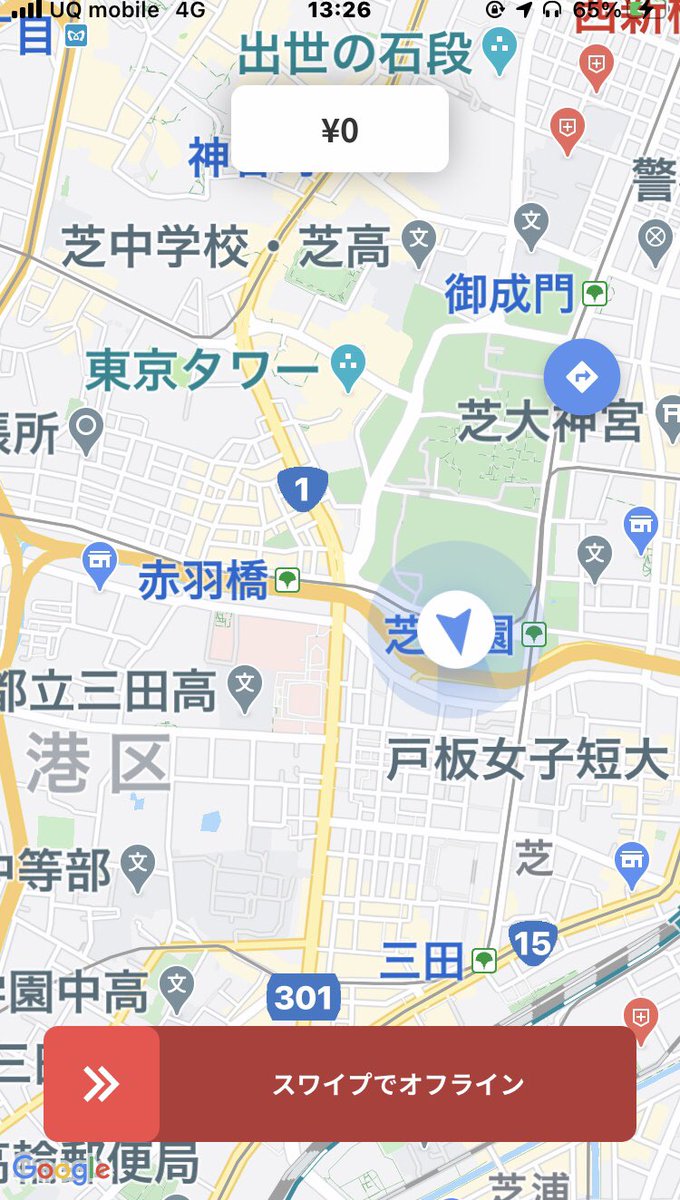 50_uber's tweet image. 本日、実証実験4日目にして私も初 #XTABLE 配達ゲットしましたー😆
1枚目はオンラインにしてる画像ですが、エリア外でもオンラインにできちゃうんです💦
で、2枚目は配達完了後の報酬画面！
2.1kmで398円😓 
実証実験中は+500円だから許せるけど、正式ローンチ後もこの金額だと誰もやらないよね💦