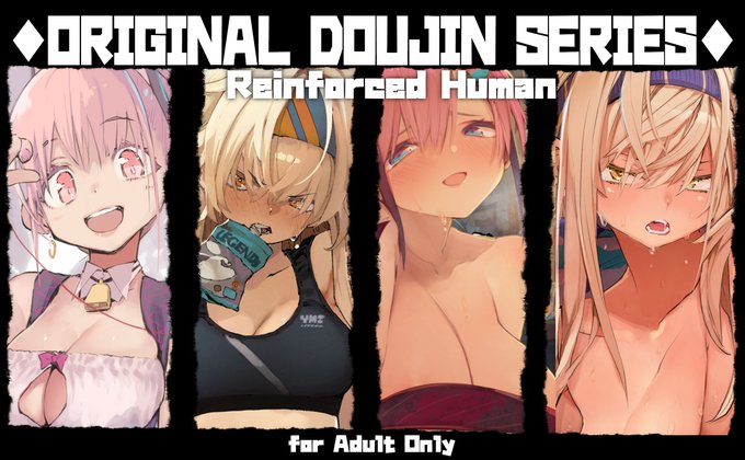 私のオリジナル18禁同人漫画(電子版)「強化人類アムネロ」シリーズの配信サイト纏めました
●FANZA https://t.co/r03v93964W

●DLsite https://t.co/aFuyNegeBn

●BOOTH https://t.co/OBZEWAWoPQ 