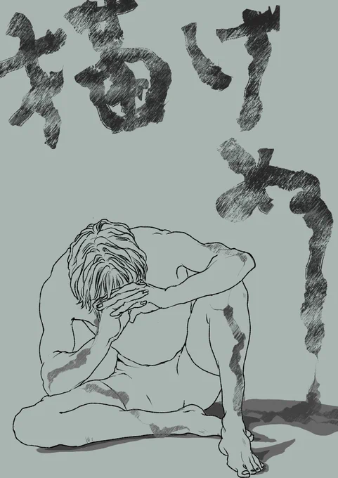 明日がんばる!!! 