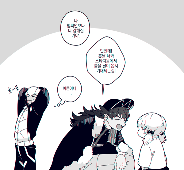 단델 커서 사회성 탑재된 거겠지 