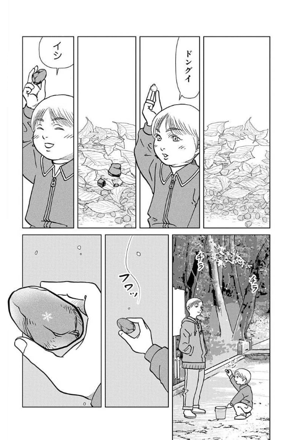 #ホラーシルキー 

変幻退魔夜行 カルラ舞う! 宿儺を殺した神編 story04 https://t.co/Mb8ejsDUxe 

本誌
https://t.co/eV6AOHfG2s 

✨コミックス一巻の続きから読むことができます!

第一話 #無料試読
https://t.co/HDKfG8fpn6

#漫画 #漫画が読めるハッシュタグ  #マンガ
#カルラ舞う 