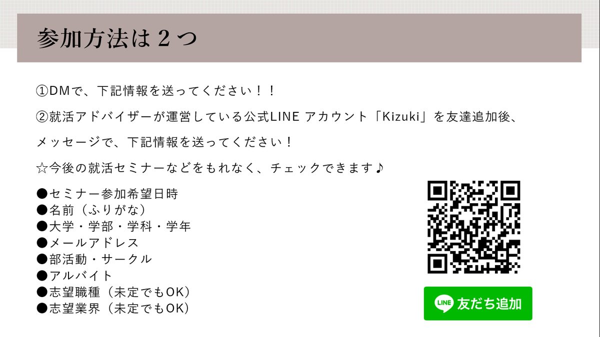 南山大学就活支援団体 Imc Nanzan Imc Twitter