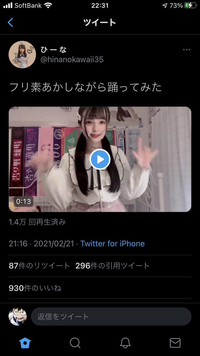 ジ ョ ン 女オタのフリ素が公開されて群がるオタク達 T Co 68pbq7kh37 Twitter