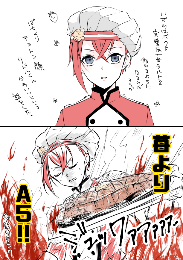 りどるくん推しさんとお話をし肉イベこんなだったなぁという備忘録。真逆を極めたりどるくんかわいいね。 
