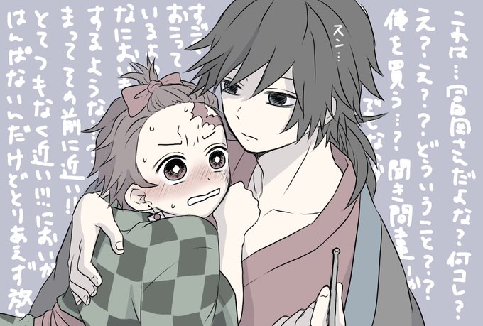 煙管のtwitterイラスト検索結果 煙管のtwitterイラスト検索結果