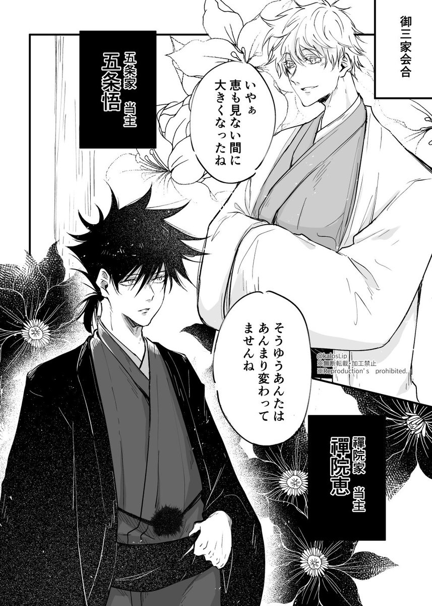 Twoucan 恵悠 の注目ツイート イラスト マンガ コスプレ モデル