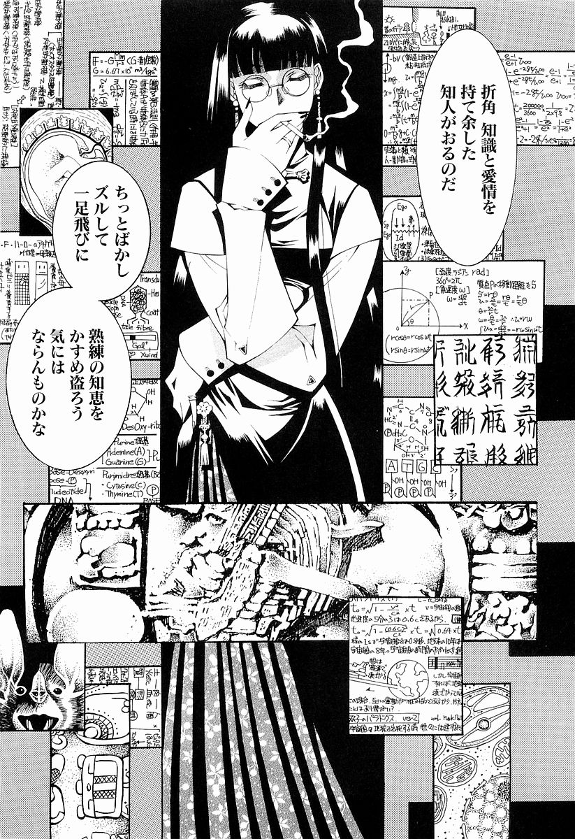 好きな同性キャラは自分に性格が似てるらしいから好きな同性キャラ4人あげよう 好きな同性キャラは自分に性格が似てるらしいから好きな同性キャラ4人あげよう