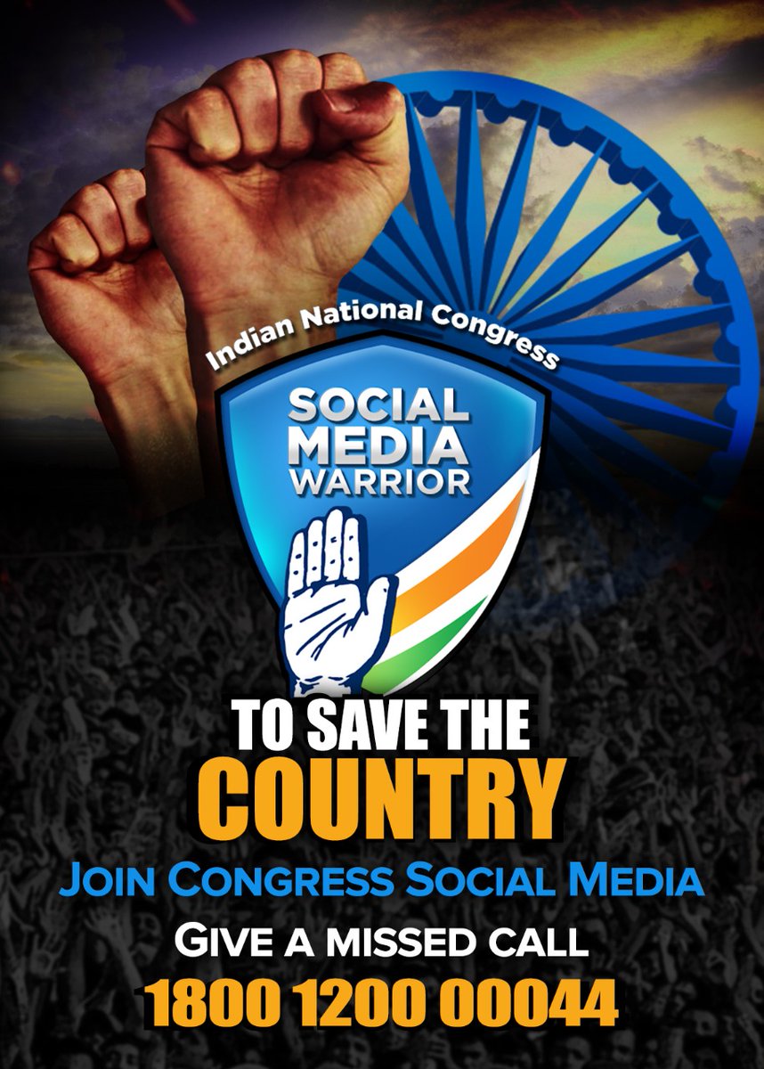 We need you
The nation needs you
Your fellow citizens need you, 
To stand up, speak up &amp; save our country. 

#JoinCongressSocialMedia
incsmw.in