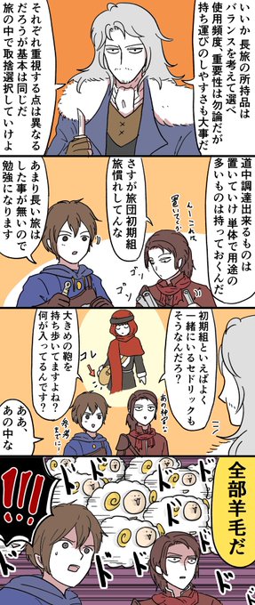 あきつ Totototonbobobo さんのマンガ一覧 ツイコミ 仮 あきつ Totototonbobobo さんのマンガ一覧 ツイコミ 仮