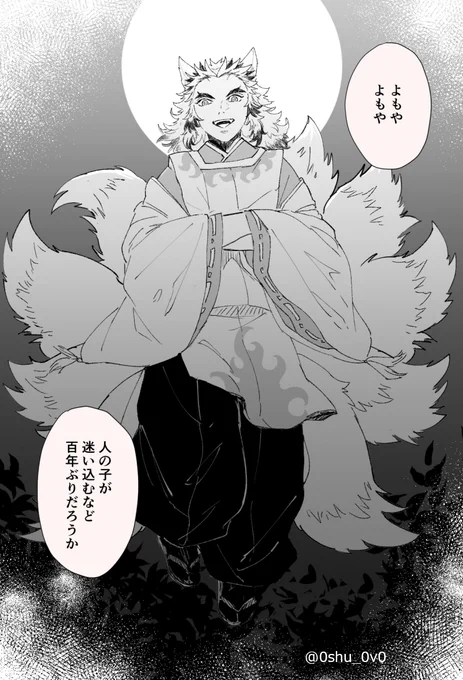 #春のコンじゅろう祭り
良きタグがあったので初描き。 