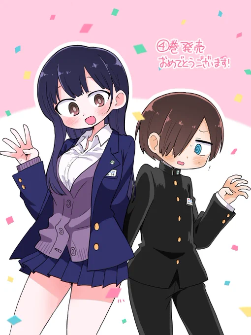 #いつか超つよつよ絵師になるので今のうちに推しませんか 
つよつよつよになりたい 