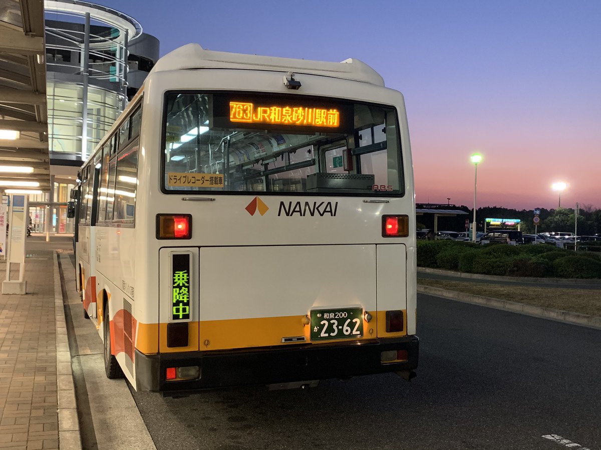 高 崎 今日は樽井駅とイオンモールりんくう泉南で南海ウイングバス南部の車両を撮りました 樽井駅では昨日からさわやかバスの代走に入っていたリエッセの279号車を撮る事が出来ました イオンモールりんくう泉南ではたまたま見かけたバスを撮りました 4枚以上 高 崎 今日は樽井駅とイオンモールりんくう泉南で南海ウイングバス南部の車両を撮りました 樽井駅では昨日からさわやかバスの代走に入っていたリエッセの279号車を撮る事が出来ました イオンモールりんくう泉南ではたまたま見かけたバスを撮りました 4枚以上