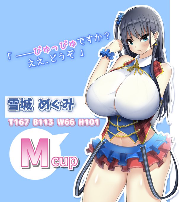 「アイドル=全国民の性処理オナホの世界でアイドル育成校に赴任しドスケベボディの生徒たちとの種付け・無駄撃ち・マーキング天国(仮題)」

『アイドルはオスをむらむらびゅーびゅーさせるための存在である』。そんな世界でアイドル育成学園に赴任してドスケベ学生と…♡
って妄想です 