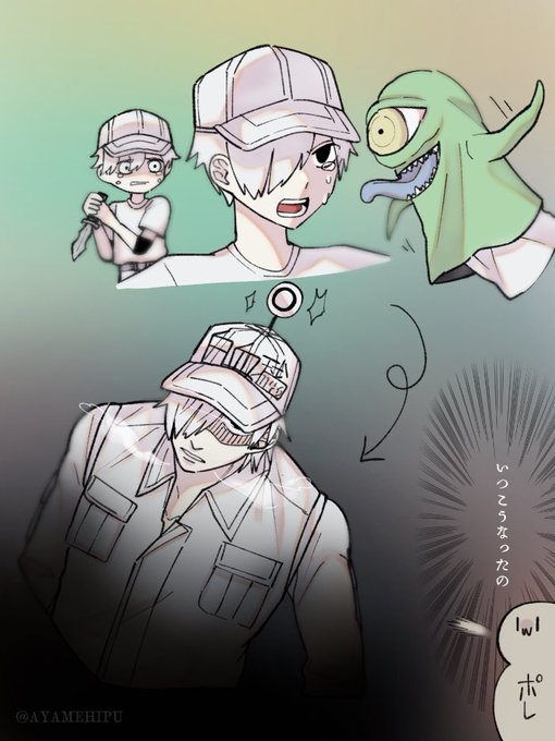 はたらく細胞好きのtwitterイラスト検索結果 はたらく細胞好きのtwitterイラスト検索結果