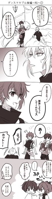 フティア Futia Ainana さんの漫画 173作目 ツイコミ 仮 フティア Futia Ainana さんの漫画 173作目 ツイコミ 仮