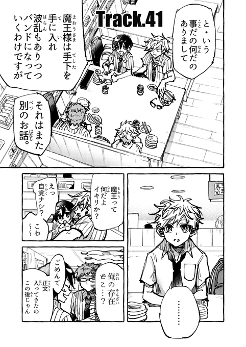 ロッキンニュー Track 41 後期衝動 1 5 ロッキンユー ロッキンニュー 新装版 上 発売中の漫画 ロッキンニュー Track 41 後期衝動 1 5 ロッキンユー ロッキンニュー 新装版 上 発売中の漫画