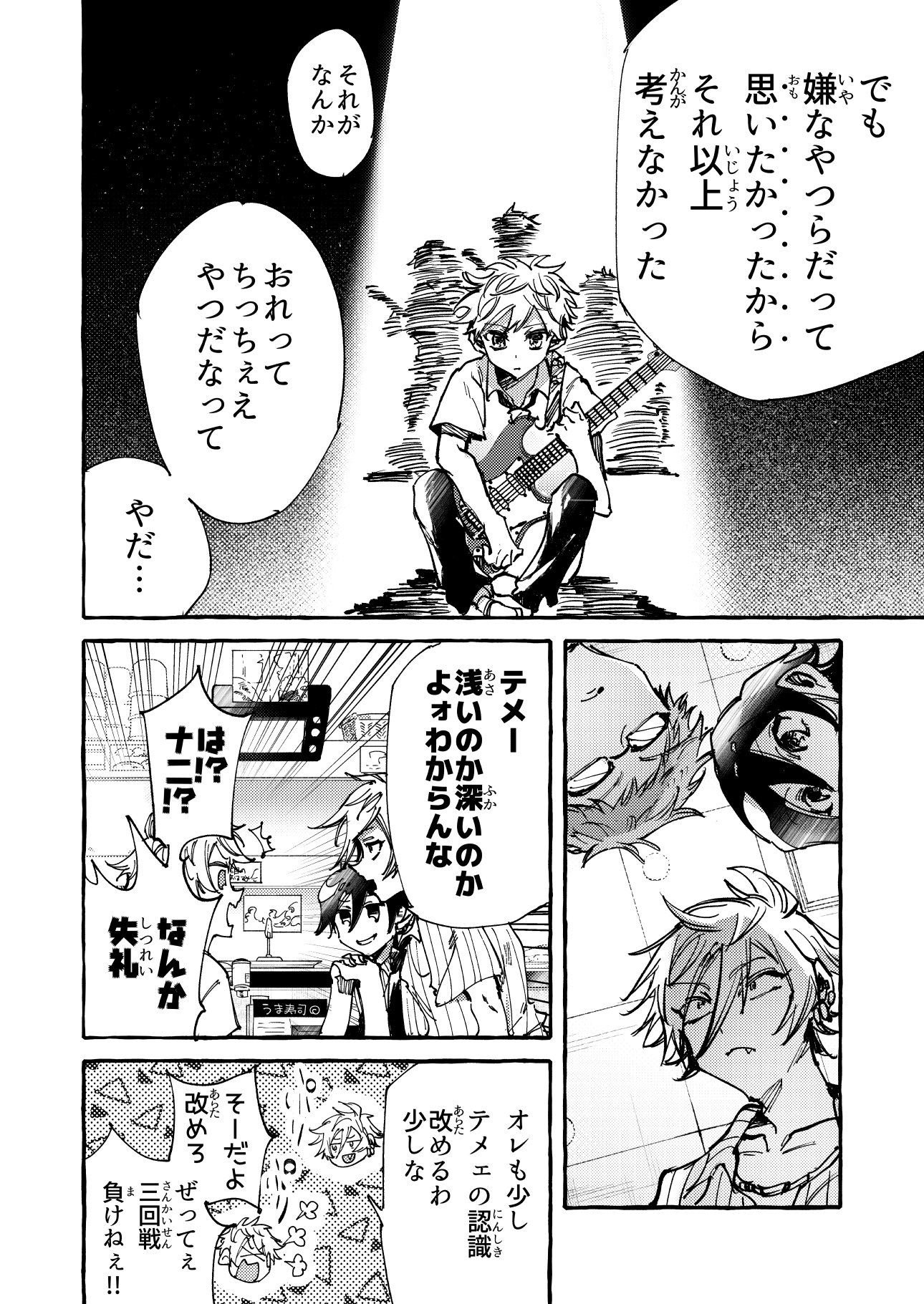 ロッキンユー ロッキンニュー 5 5 T Co Ipolwlh3hs Twitter