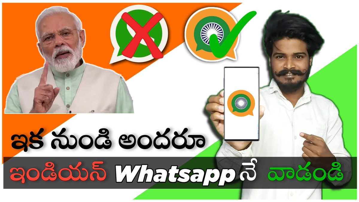 AdarshWords's tweet image. 🇮🇳 INDIAN WHATSAPP 🇮🇳
Don&apos;t Miss the Video 🔥

SHARE &amp;amp; SUBSCRIBE 🙇🏻‍♂️🙇🏻‍♂️
#sandes #SandesApp #IndianApp
#WhatsApp #WhatsAppPrivacyPolicy

Video Link 👇🏻👇🏻
youtu.be/Jlg7uT8ps00