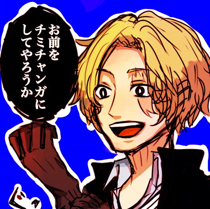 エピソードオブサボのtwitterイラスト検索結果 エピソードオブサボのtwitterイラスト検索結果