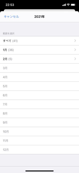 はじめしゃちょーのtwitterイラスト検索結果 古い順