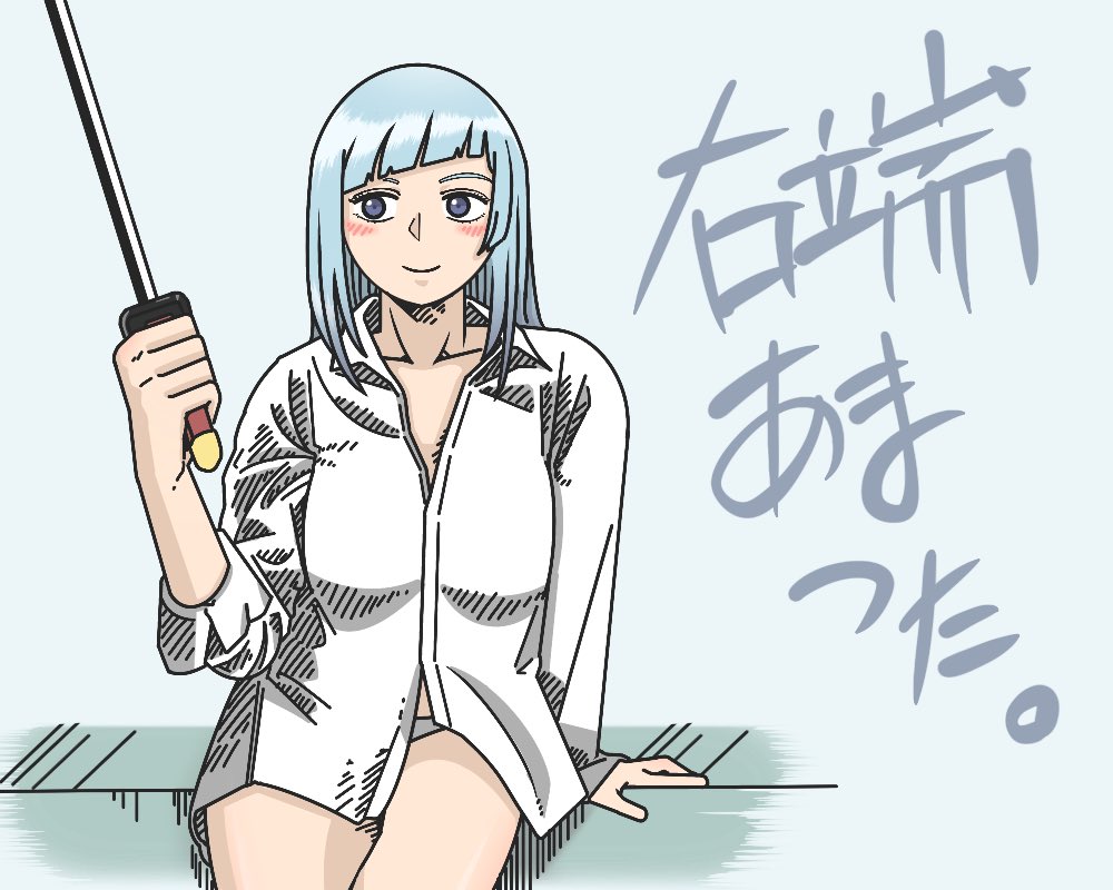 #いつか超つよつよ絵師になるので今のうちに推しませんか 

同人描きながら画力を上げていきたい 