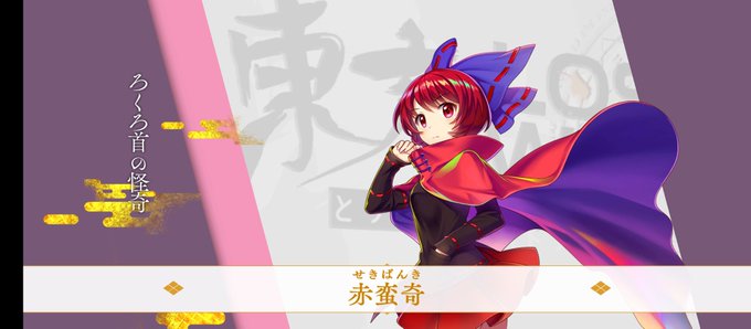 影狼 高画質 のtwitterイラスト検索結果 影狼 高画質 のtwitterイラスト検索結果