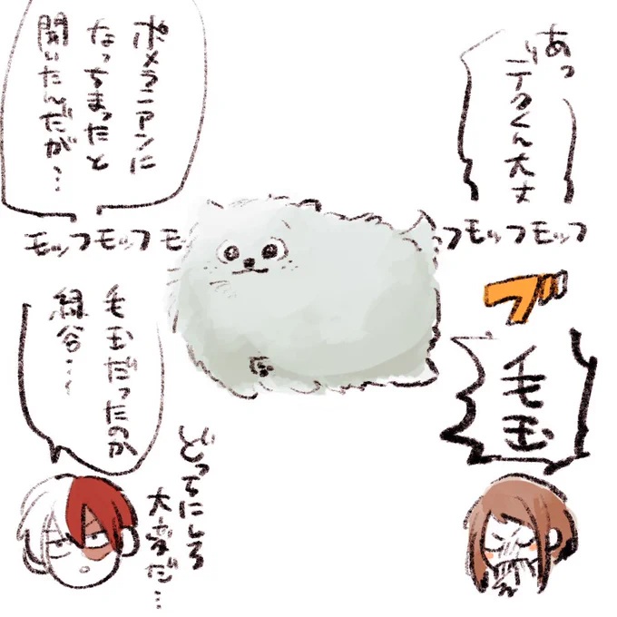 埋まっちゃう 