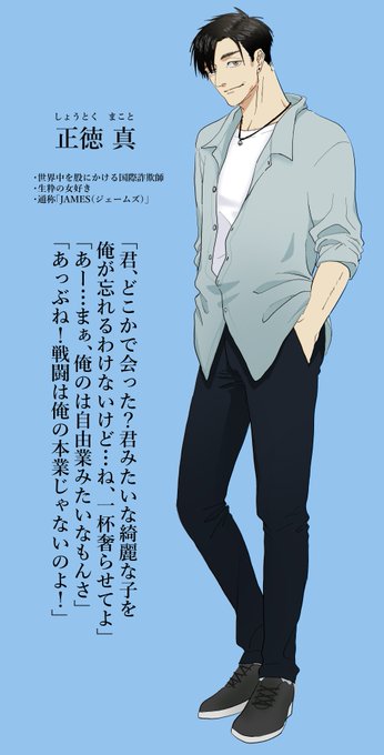 Nacl Tinkoさんのイラスト一覧 4ページ目 Nacl Tinkoさんのイラスト一覧 4ページ目
