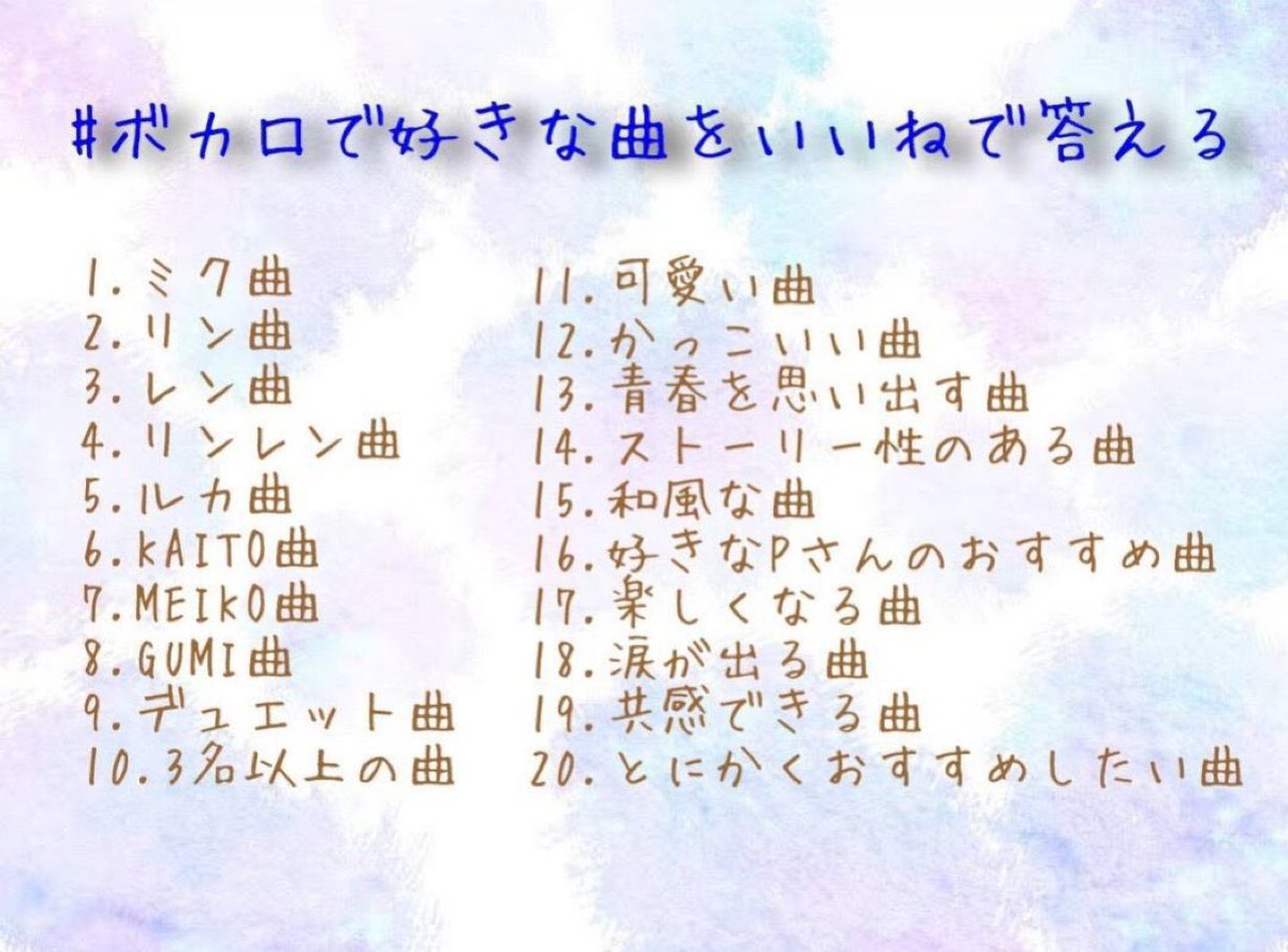 Ayano 11 かわいい これは可愛い曲です オールタイム選したら入りそう ほんとにサビが すき ヨヅリナ 初音ミク T Co Ihn9mudzlk Ayano 11 かわいい これは可愛い曲です オールタイム選したら入りそう ほんとにサビが すき ヨヅリナ 初音ミク T Co Ihn9mudzlk
