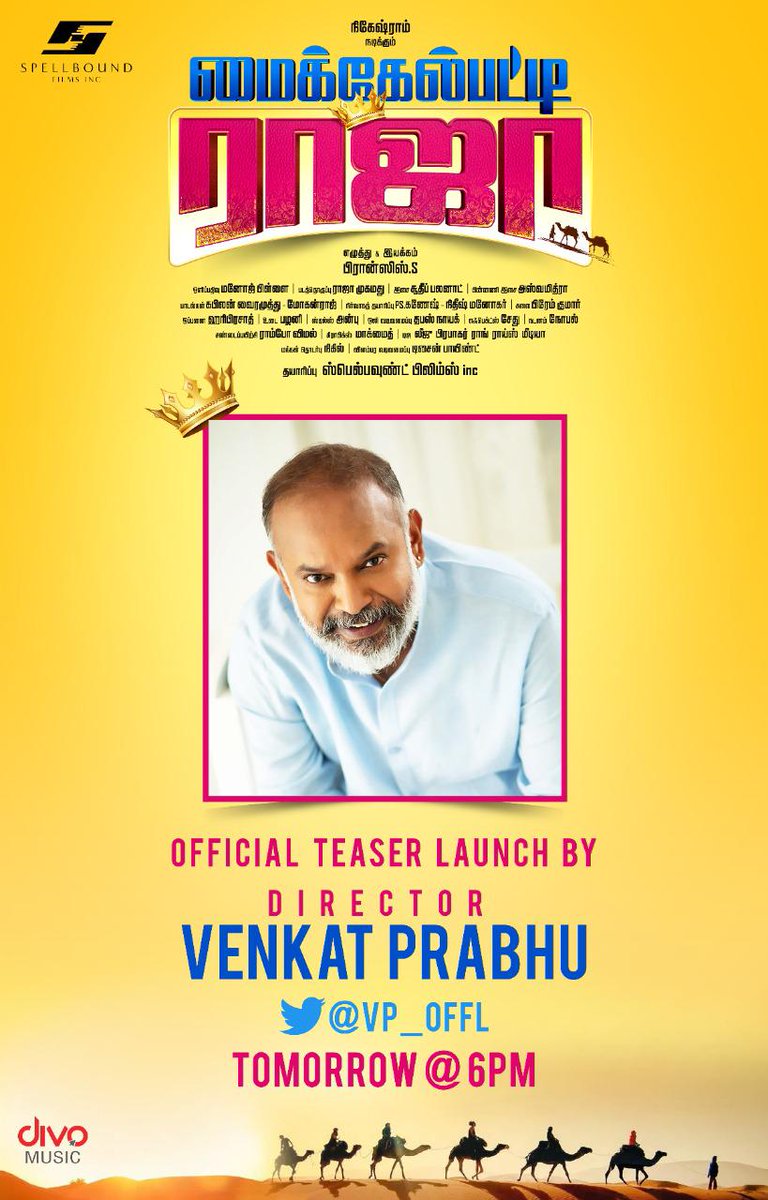 Kollywoodtoday's tweet photo. Dir @vp_offl releases the 
Official Teaser of 
@Spellboundfilms #MichaelPattyRaja by tom 22nd Feb-Monday 6:00PM
@NikeshRamOffl @nikeshramonline 
 #Perlenebhesania  #kovaisarala #Mottarajendran #thambiramayyah #Ravimaria #Kausalya  
@spellboundfilmsinc @divomovies @onlynikil https://t.co/W2Qb31ZGyN