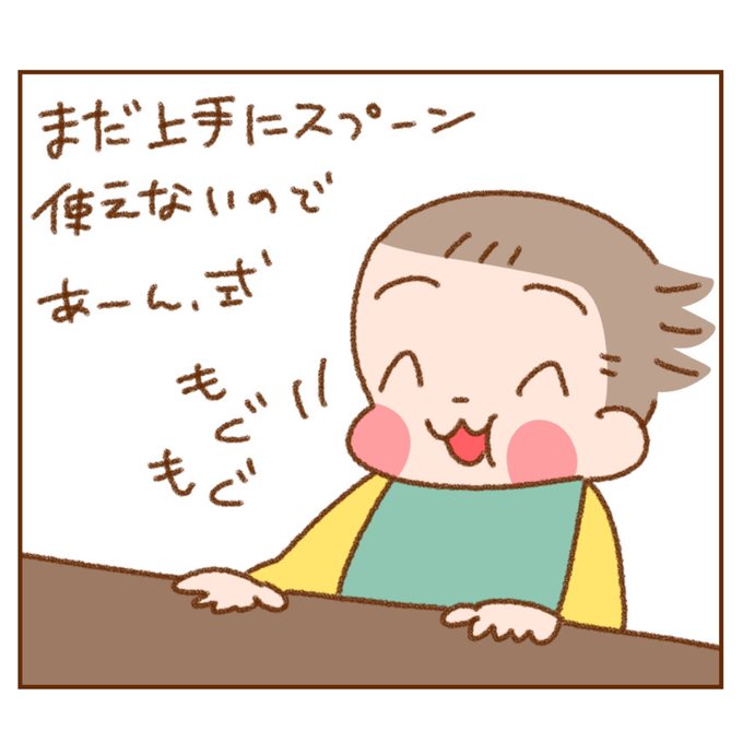 ぽんちゃん 高画質 のtwitterイラスト検索結果 古い順
