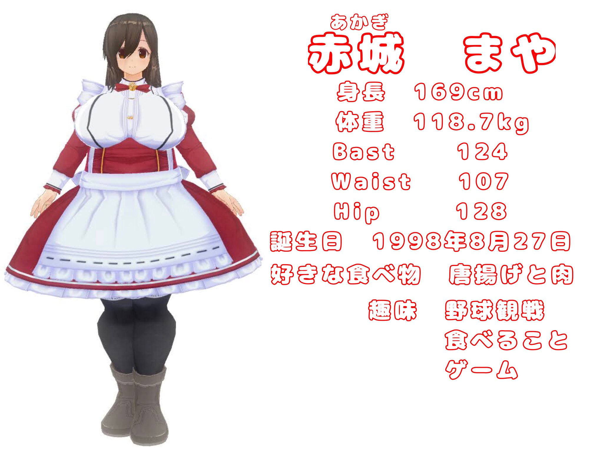 赤城まや みもまや 8月27日誕生日 Akagi Maya Twitter