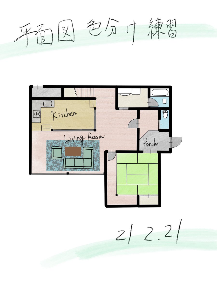 ヒロ Twitter પર 今日の建築スケッチ 28 平面図 色塗り練習2