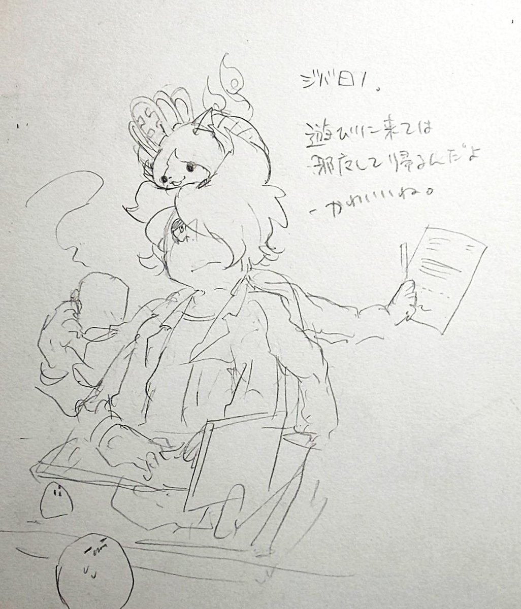 魚類 3 ジバ日ノ 受け攻め あってるよ 日ノは受け かわいいとかわいいでかわいいです 遊びに来たり部屋荒らしたりキーボードで寝て妨害したり無茶な企画もちこんだり一緒にモフモフしたりモフモフしたりしようね 魚類 3 ジバ日ノ 受け攻め あってるよ 日ノは受け かわいいとかわいいでかわいいです 遊びに来たり部屋荒らしたりキーボードで寝て妨害したり無茶な企画もちこんだり一緒にモフモフしたりモフモフしたりしようね